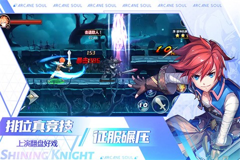 剑之痕 V1.0截图2