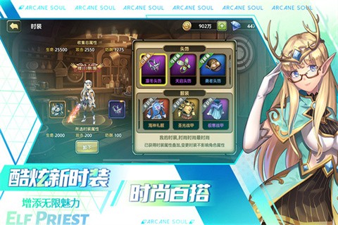 剑之痕 V1.0截图4