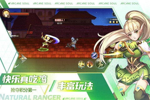 剑之痕 V1.0截图1