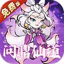 逆转漂流者 V1.0