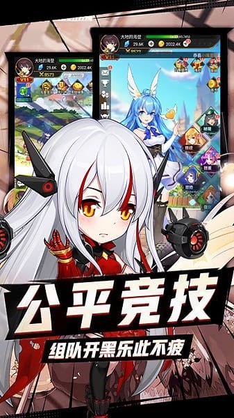 心跳学园 V1.0截图1