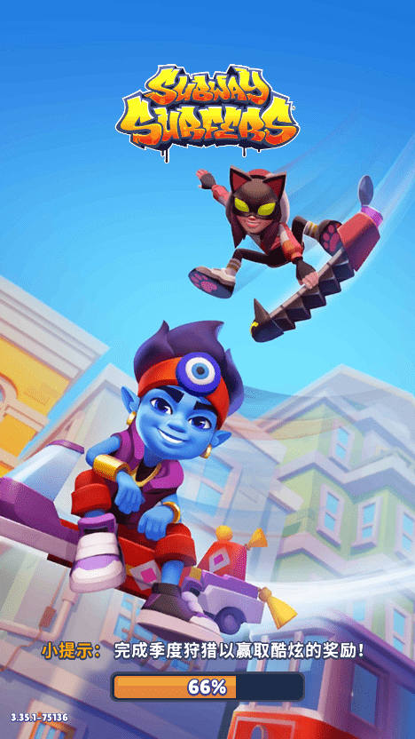 地铁跑酷国际服 V3.54.7截图2