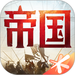 重返帝国 V1.23.0.66
