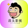 段友影视 V7.3.6