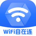 自在连WiFi V2.0.3
