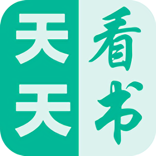 天天看书 V3.9