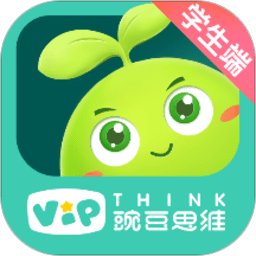 豌豆思维 V3.12.0