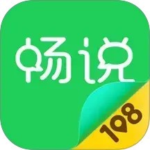 畅说108社区 V4.29.19
