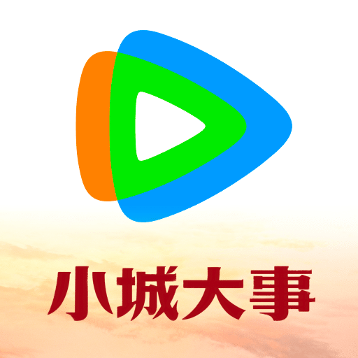 腾讯视频电视版 V9.02.91.31116