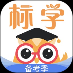 标学教育app V3.7.4