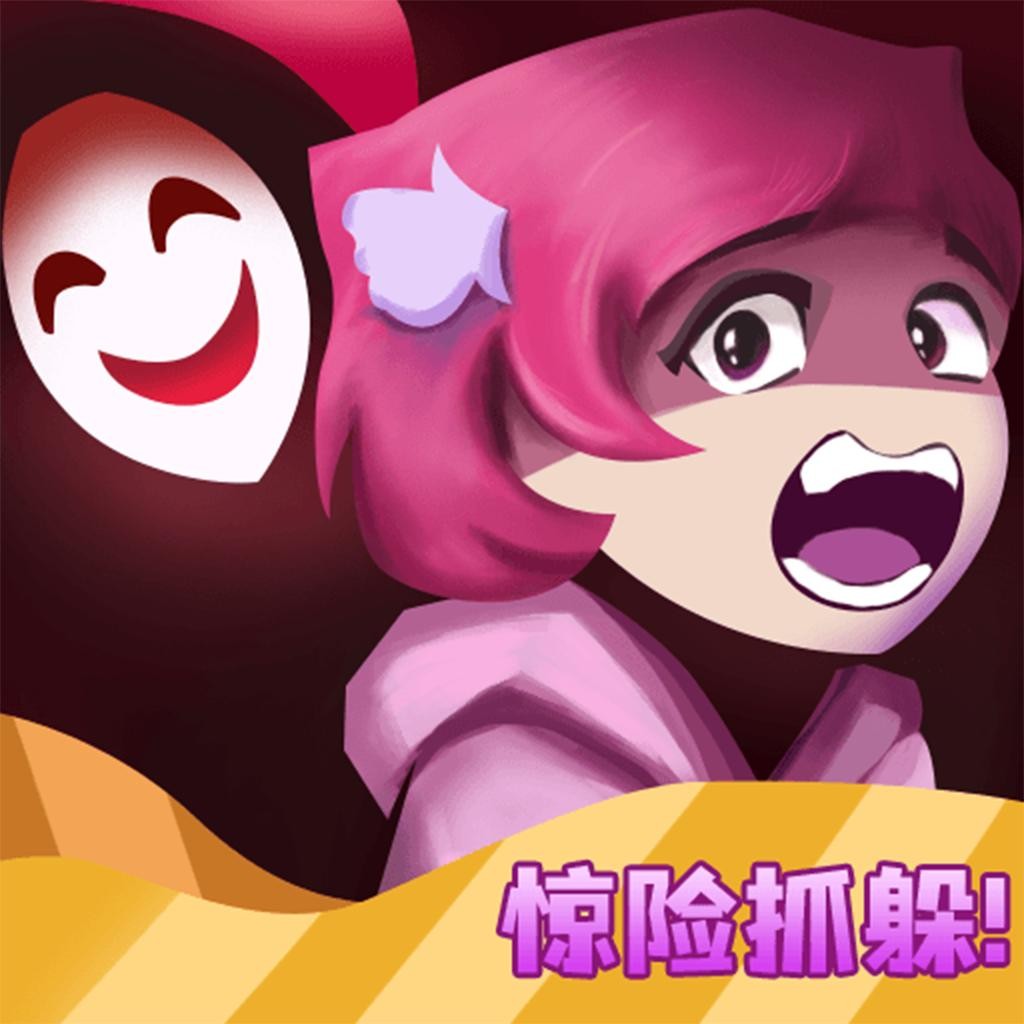 变身躲猫猫 V1.0