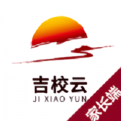 吉校云家长端 V1.0.5