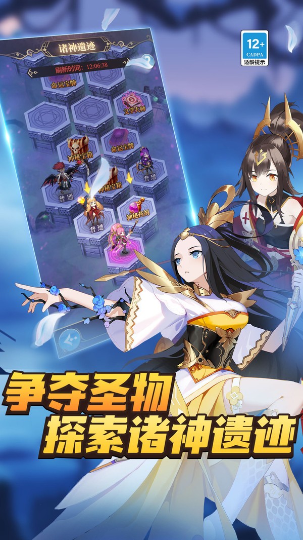 永夜之役 V5.2.1截图2