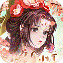 百世文华录 V1.0.0