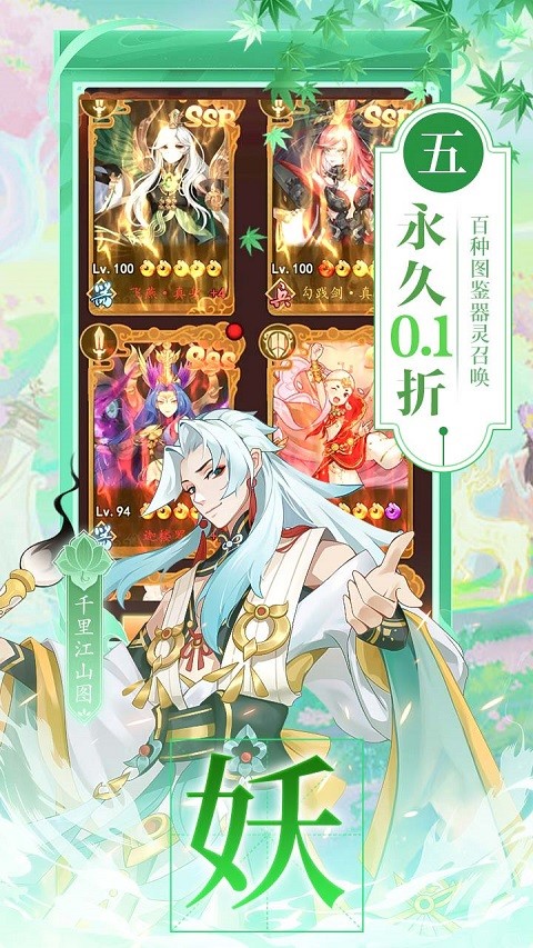 百世文华录 V1.0.0截图3