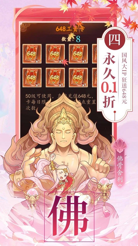 百世文华录 V1.0.0截图2