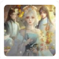 白月光只想静静 V1.0