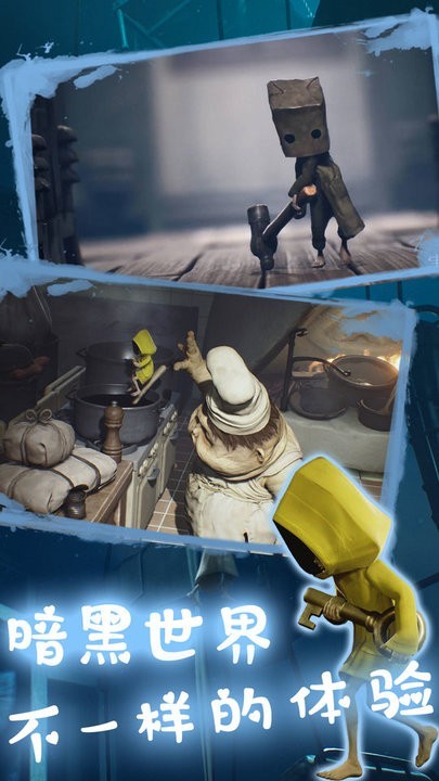 最后的岛屿传说 V1.2.4截图1