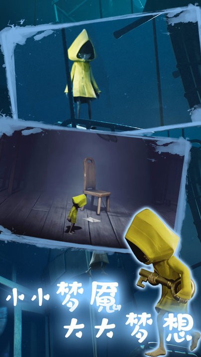 最后的岛屿传说 V1.2.4截图3