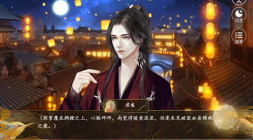 黑化徒弟养成攻略 V3.1截图2