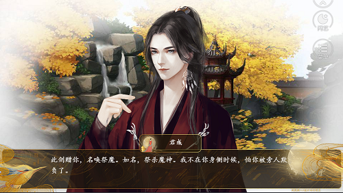 黑化徒弟养成攻略 V3.1截图4