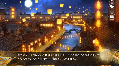 黑化徒弟养成攻略 V3.1截图3