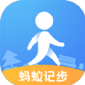 蚂蚁记步 V1.0.0