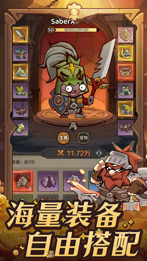 探险家联盟 V2.0截图3