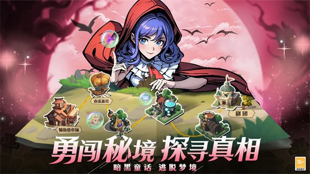 决战地牢 V1.1.70截图3