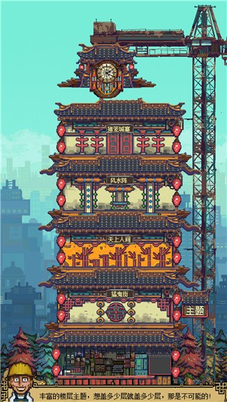 怪奇小店 V1.00.1截图3