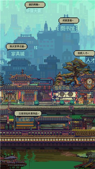 怪奇小店 V1.00.1截图1