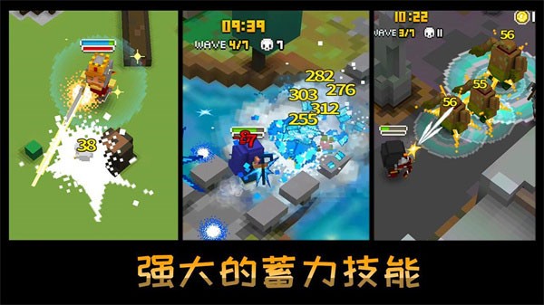方块骑士 V3.04截图4