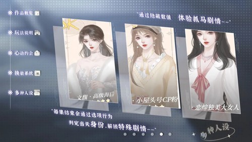 养鱼艺术家橙光游戏免费完整版 V1.0截图3