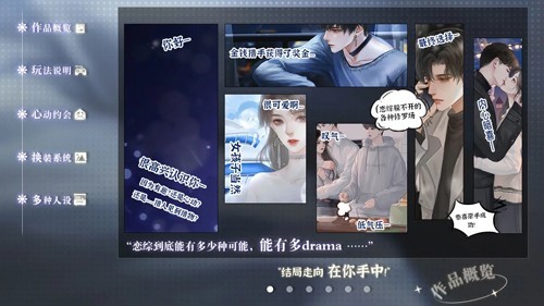 养鱼艺术家 V1.0截图2