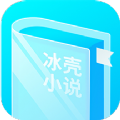 冰壳小说 V1.3.19