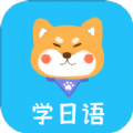 日语阅读 V1.0.0
