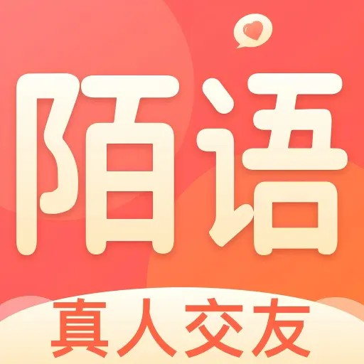 陌语相遇 V2.1.3