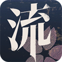 流言侦探 V3.1.1