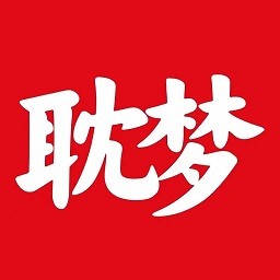 耽梦小说 V1.1.2