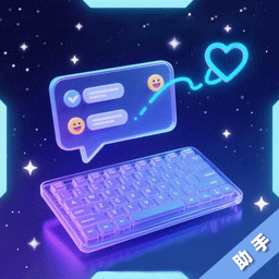 聊天约会神器 V3.0.1