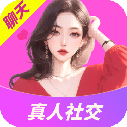 附近陌对聊 V5.4.0