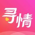 寻情 V2.3.5