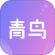 七夕青鸟 V1.0.2