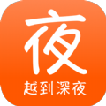 夜伴书城 V1.1.1