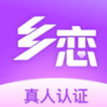 乡恋 V1.0.3