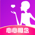 心心相念 V1.0.8