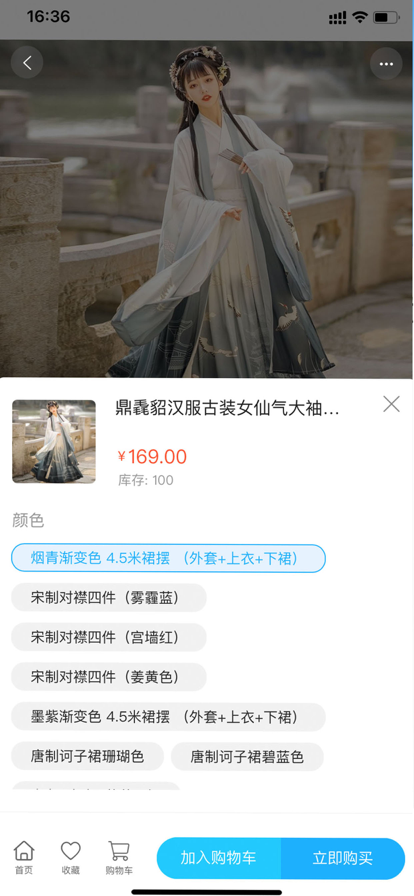 华尔街影子 V1.0.0截图6