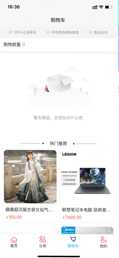 华尔街影子 V1.0.0截图3