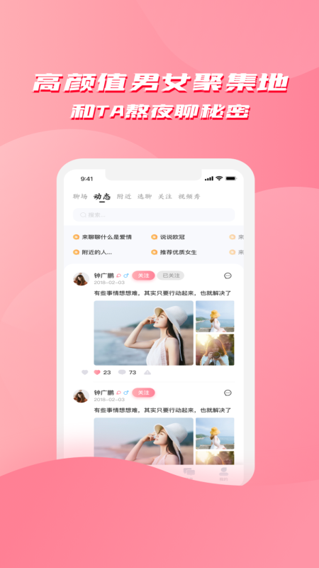 臻货多多 V3.9.0截图2