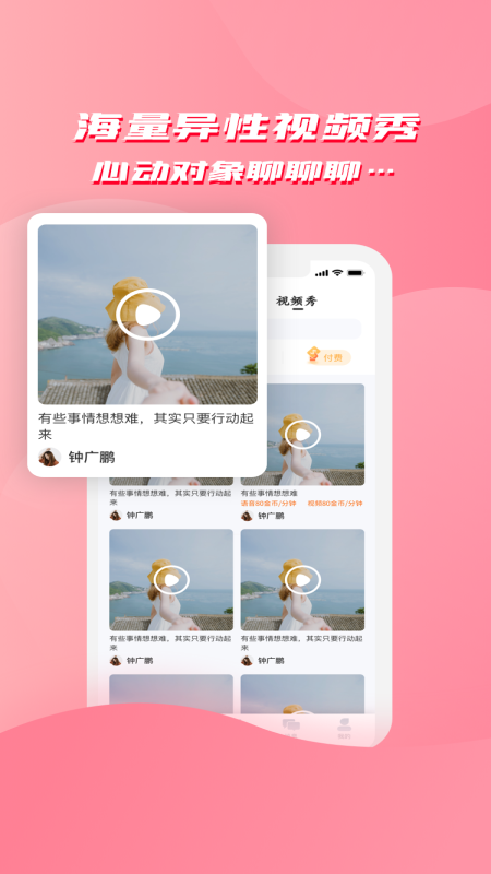 臻货多多 V3.9.0截图4